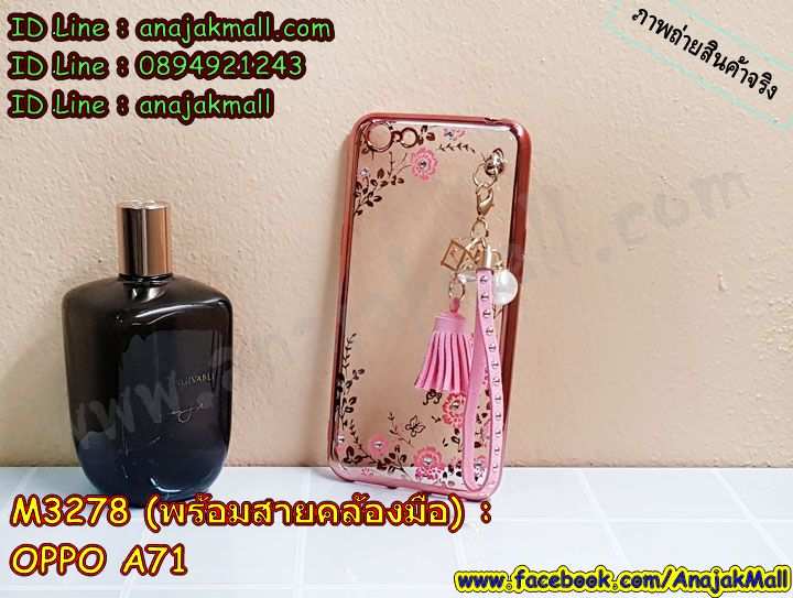 oppo a71 ฝาครอบกันกระแทก,ออปโปเอ 71 เคส,กรอบยาง oppo a71 เงากระจก,oppo a71 เคส,oppo a71 ฝากรอบหลัง,ยางนิ่ม oppo a71 เคส,ยางสกรีนวินเทจออปโป a71,สกรีนวันพีชออปโปเอ 71,พร้อมส่งกรอบกันกระแทกออปโปเอ 71,กรอบยาง oppo a71,เกราะกันกระแทก oppo a71,เคสประกบ oppo a71,oppo a71 เคสประกบ,oppo a71 กรอบประกบ,oppo a71 เคสลายการ์ตูน,ออปโป a71 ยางดอกไม้ติดสายคล้องมือ,กรอบอลูมิเนียม oppo a71,oppo a71 อลูมิเนียมเงากระจก,ฝาพับ oppo a71,ออปโปเอ 71 เกราะกันกระแทก,หนังใส่เงินออปโป a71,ฝาพับหนังไดอารี่ออปโป a71,หนังไดอารี่ oppo a71,oppo a71 เคสหนังฝาพับ,เครชแต่งคริสตัลติดแหวนดอกไม้ออปโป a71,oppo a71 กรอบฝาพับ,oppo a71 เคสหนังใส่บัตร,ยางนิ่ม oppo a71 หลังเงากระจก,oppo a71 กรอบเงากระจกติดคริสตัล,oppo a71 เคสยางแต่งคริสตัล,ออปโปเอ 71 เคสระบายความร้อน,สกรีน oppo a71 หนัง,พิมพ์มินเนียม oppo a71,สกรีน oppo a71,oppo a71 พิมพ์ลายการ์ตูน,oppo a71 พิมพ์ลายเส้น,ออปโปเอ 71 ฝาหลังกันกระแทก,กรอบฝาหลัง oppo a71 ลายการ์ตูน,oppo a71 พิมพ์ลายหินอ่อน,เครชออปโปเอ 71 ไดอารี่ใส่บัตร,เคสยางคล้องมือได้ออปโป a71 แต่งคริสตัล,เคทหนัง oppo a71,ยางนิ่มการ์ตูนออปโป a71,พร้อมส่งออปโป a71 ยางนิ่มลายการ์ตูน,กรอบฝาพับเปิดปิด oppo a71,เคสระบายความร้อนออปโปเอ 71,พิมพ์ฝาพับ oppo a71,oppo a71 ฝาพับพิมพ์,กรอบหลังยางติดสายคล้องมือออปโป a71,เคสพลาสติก oppo a71 การ์ตูน,oppo a71 กันกระแทกสกรีน,oppo a71 ฝาครอบหลังกันกระแทก,หนังฝาพับใส่บัตรออปโปเอ 71,เคส OPPO a71,รับสกรีนเคสฝาพับออปโป a71,สกรีนเคสการ์ตูนออปโป a71,รับพิมพ์ลายเคส OPPO a71,เคสหนัง OPPO a71,เคสไดอารี่ oppo a71,กรอบประกบออปโป a71,เครชพร้อมฟิล์มกระจกออปโป a71,oppo a71 กันกระแทก,oppo a71 กรอบกันกระแทก,สกรีนออปโป เอ71,พิมพ์เคสแข็งออปโป a71,เคสพิมพ์ลาย OPPO a71,ออปโป a71 เคสพร้อมส่ง,กรอบโลหะลายการ์ตูนออปโป a71,oppo a71 เคสคล้องคอ,ยางนิ่มมีสายคล้องคอ oppo a71,สั่งสกรีนเคส OPPO a71,พิมพ์เคส OPPO a71,เคสฝาพับ OPPO a71,เคสโรบอท OPPO a71,oppo a71 เคสคริสตัล,พิมพ์ออปโป เอ71,oppo a71 โชว์หน้าจอ,เคสสกรีนลาย OPPO a71,เคสยาง OPPO a71,เคสซิลิโคนพิมพ์ลาย OPPO a71,ออปโป เอ71 ฝาพับกันกระแทก,สั่งทำการ์ตูนเคสออปโป a71,สกรีนเคส 3 มิติ ออปโป a71,oppo a71 เคสติดแหวน,เคสแข็งพิมพ์ลาย OPPO a71,oppo a71 ยางติดแหวน,กันกระแทกไอรอนออปโปเอ 71,พร้อมส่งเคสออปโป a71,เคสยางคริสตัลติดแหวน oppo a71,เคสบั้มเปอร์ OPPO a71,oppo a71 กรอบ 2 ชั้น,เคสประกอบ OPPO a71,ซองหนัง oppo a71,เคส oppo a71 ฟรุ๊งฟริ๊ง,ซองหนังออปโป a71,เคสหนังการ์ตูนออปโป a71,กรอบ oppo a71,a71 เคสยางฟรุ๊งฟริ๊ง,ซิลิโคนแต่งเพชร a71,เคสอลูมิเนียมออปโป a71,oppo a71 ลายการ์ตูน,ออปโป เอ71 เคสไดอารี่ใส่บัตร,oppo a71 เคสพร้อมสายคล้องคอ,เคสกันกระแทก OPPO a71,ออปโปเอ71 ฝาครอบหลังลายการ์ตุน,oppo a71 เคส 2 ชั้น,เคสสะพายออปโป a71,เคสกระจกออปโป a71,เคสหนังฝาพับ oppo a71,เครชสั่งสกรีนการ์ตูนออปโปเอ 71,เคสนิ่มสกรีนลาย OPPO a71,เคสแข็ง oppo a71,กรอบ oppo a71,ออปโป a71 กันกระแทก พร้อมส่ง,ซองหนังลายการ์ตูน OPPO a71,เคสปั้มเปอร์ OPPO a71,oppo a71 หนังโชว์เบอร์,ฝาหลังประกบหน้าหลังออปโป a71,เคสประกบ OPPO a71,ยางนิ่มคล้องคอออปโปเอ 71,ฝาพับหนังใส่เงินออปโปเอ 71,กรอบคริสตัลยาง OPPO a71,ออปโป a71 เคส,ยางนิ่มการ์ตูนคล้องคอ oppo a71,เคสสกรีน oppo a71,oppo a71 เคส,ออปโป เอ71 เคสลายซุปเปอร์ฮีโร่,ฝาพับกระจกเงาออปโป a71,เคส oppo a71 ยางเงากระจก,เคสประกบปั้มเปอร์ OPPO a71,กรอบบัมเปอร์เคสออปโป a71,เคส 2 ชั้นกันกระแทก OPPO a71,ยางนิ่มลายการ์ตูนออปโปเอ 71,ฝาหลังสกรีนออปโป a71,เคสโรบอทกันกระแทก OPPO a71,a71 กรอบยางนิ่มติดเพชร,กรอบมิเนียมสกรีน OPPO a71,บัมเปอร์อลูมิเนียมออปโป a71,ออปโป a71 กรอบประกบหน้าหลัง,เคส oppo a71 อลูมิเนียม,เคสออปโป a71 ลาย,เคสกรอบบัมเปอร์ออปโป a71,กรอบหนังโชว์เบอร์ OPPO a71,เคสบัมเปอร์สกรีนลาย OPPO a71,ออปโปเอ71 ฝาหลังกันกระแทก,เคสแต่งเพชรคริสตัลออปโป a71,พิมพ์ฝาหลังออปโป เอ71,สั่งพิมพ์เคสลายการ์ตูน OPPO a71,เคส oppo a71 ลาย,ออปโป เอ71 สกรีนการ์ตูน,ออปโป เอ71 ฝาหนังไดอารี่,เคสตัวการ์ตูน OPPO a71,เคสฝาพับประดับ OPPO a71,ออปโป เอ71 ซิลิโคนกระจกเงา,เคสหนังประดับ OPPO a71,เคสประกบหน้าหลังออปโป a71,เคสฝาพับแต่งเพชร OPPO a71,ฝาหลังกันกระแทกออปโป a71,สกรีนวันพีชออปโปเอ 71,เครชสั่งสกรีนออปโปเอ 71,ออปโป a71 เครชประกบหน้าหลัง,เคสโลหะขอบอลูมิเนียมออปโป a71,เคสสายสะพาย OPPO a71,เคสคริสตัล OPPO a71,เคสแต่งเพชร OPPO a71,เคสแต่งคริสตัล OPPO a71,เคสแข็งแต่งเพชร OPPO a71,ออปโป เอ71 กรอบยางเงากระจก,เคส OPPO a71 ,พิมพ์แข็งการ์ตูนออปโป a71,กรอบโลหะ OPPO a71,เคสขอบอลูมิเนียม OPPO a71,เคสหูกระต่าย OPPO a71,เคสห้อยคอ OPPO a71